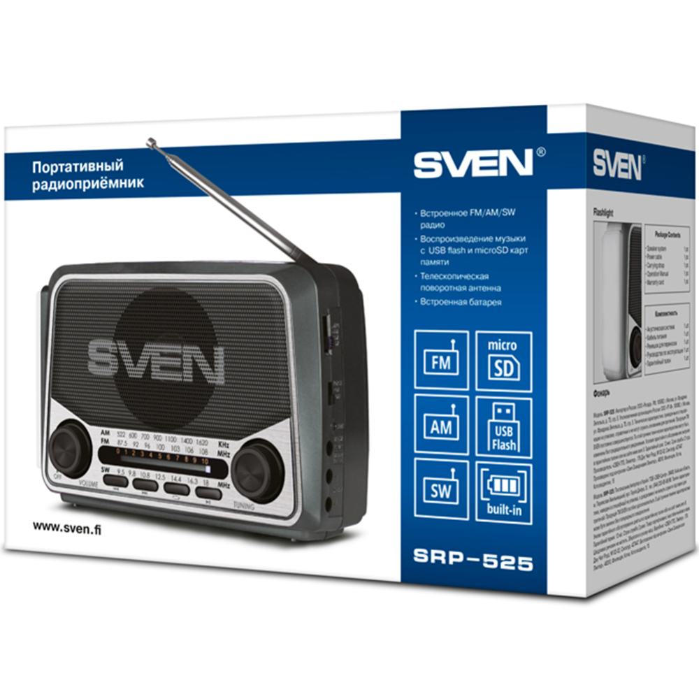 Радиоприёмник «Sven» SRP-525.