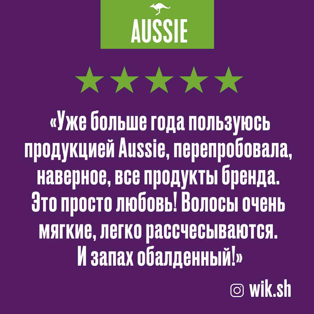 Несмываемый спрей «Aussie» SOS термозащита, 100 мл