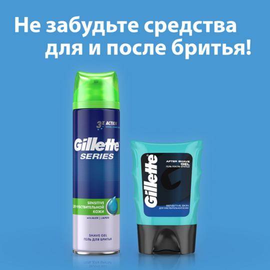 Бритва «Gillette» Mach3 Turbo 3D Red со сменной кассетой, 1 шт