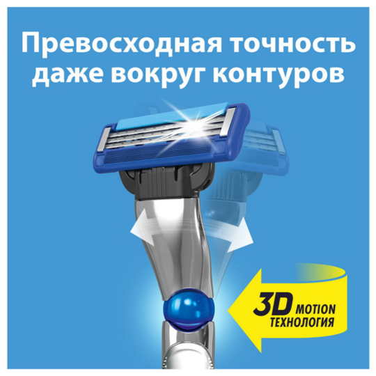 Бритва «Gillette» Mach3 Turbo 3D Red со сменной кассетой, 1 шт