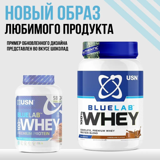 Про­те­ин сы­во­ро­точ­ный USN Bluelab Whey Protein 908 г Ка­ра­мель­ный поп­корн