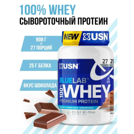 Про­те­ин сы­во­ро­точ­ный USN Bluelab Whey Protein 908 г Шо­ко­лад