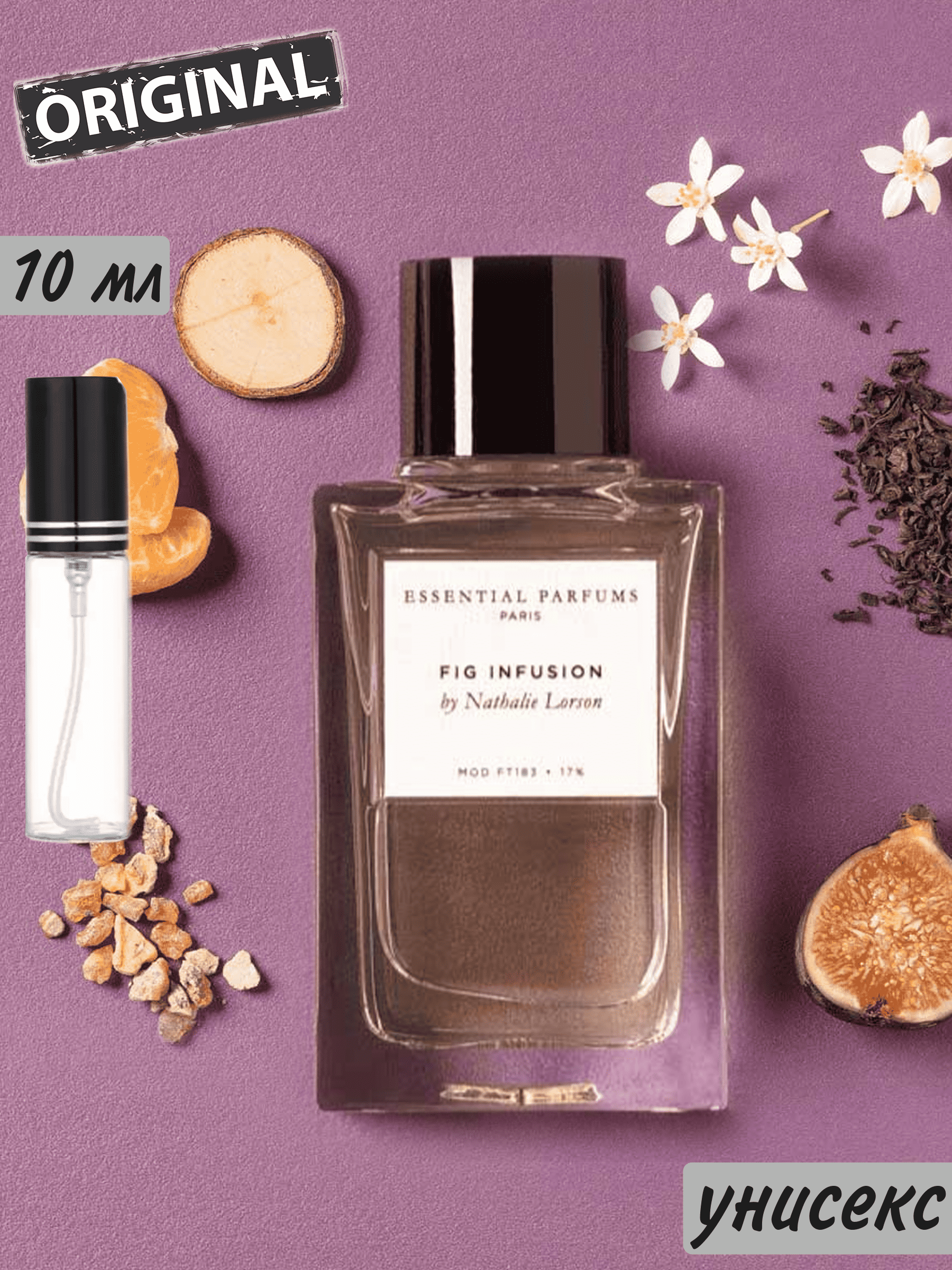 Essential Parfums Fig Infusion by Nathalie Lorson Пар­фю­мер­ная вода, 10 мл отливант