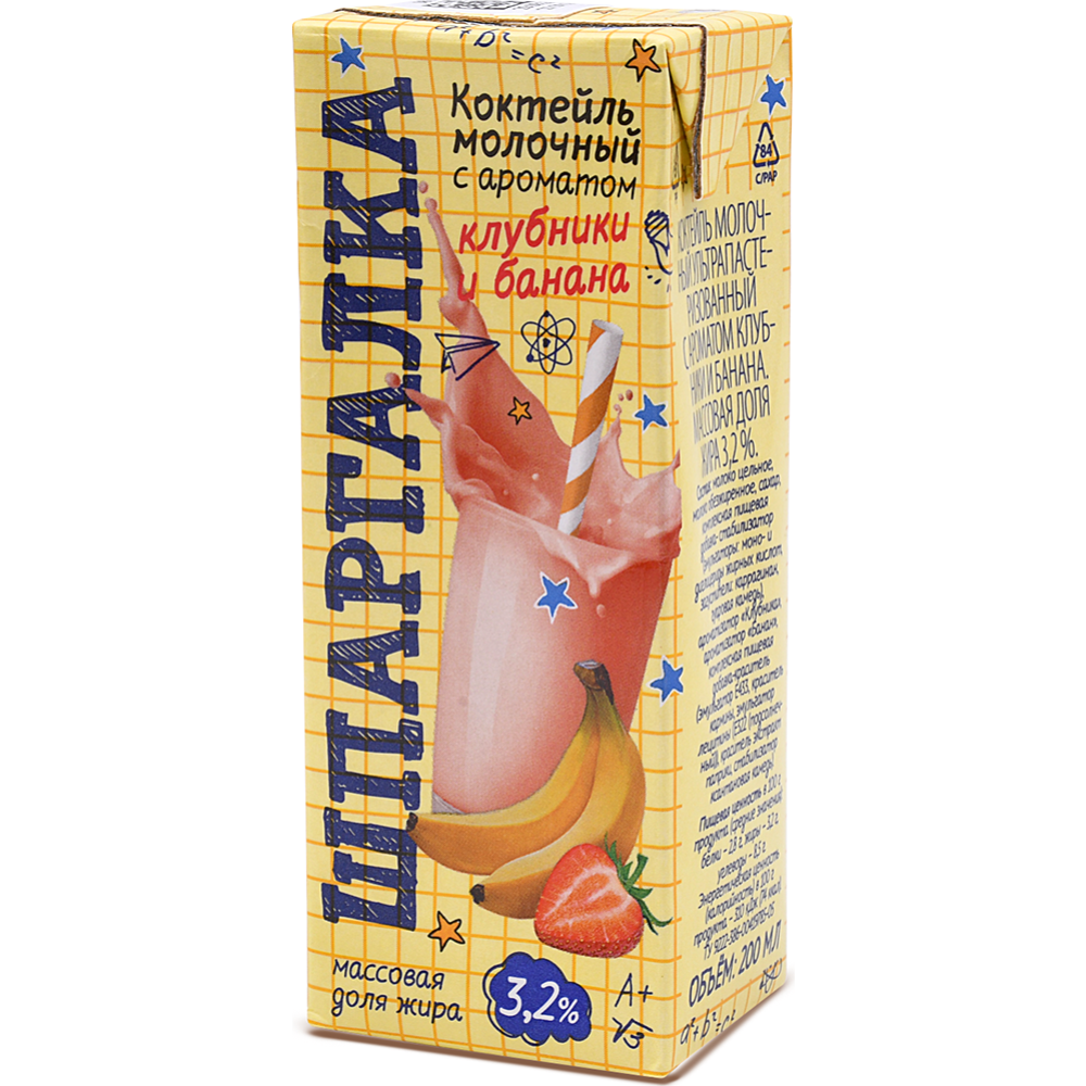 Кок­тейль мо­лоч­ный «Шпар­гал­ка» клуб­ни­ка-банан, 3.2%, 200 мл
