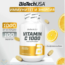 Витамин С L-аскорбиновая кислота BiotechUSA Vitamin C 1000 100 таблеток