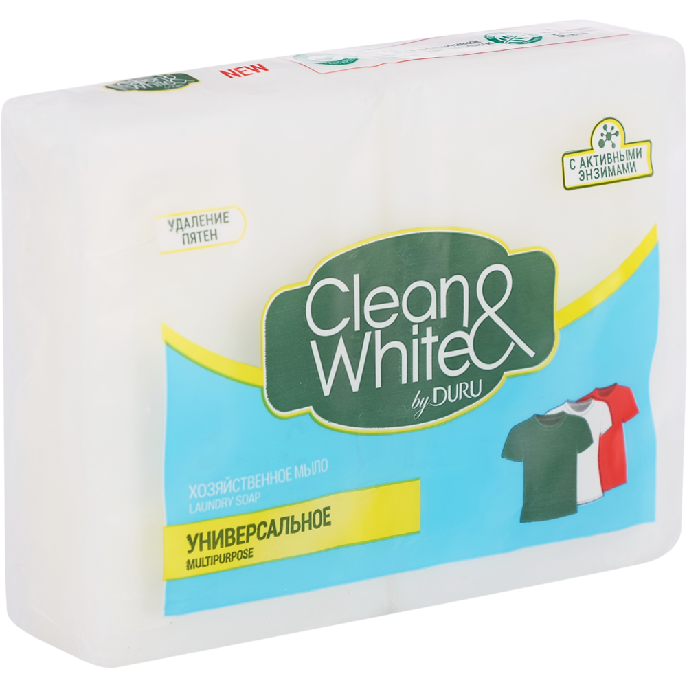Мыло хозяйственное «Clean & White» классическое, 2х115 г