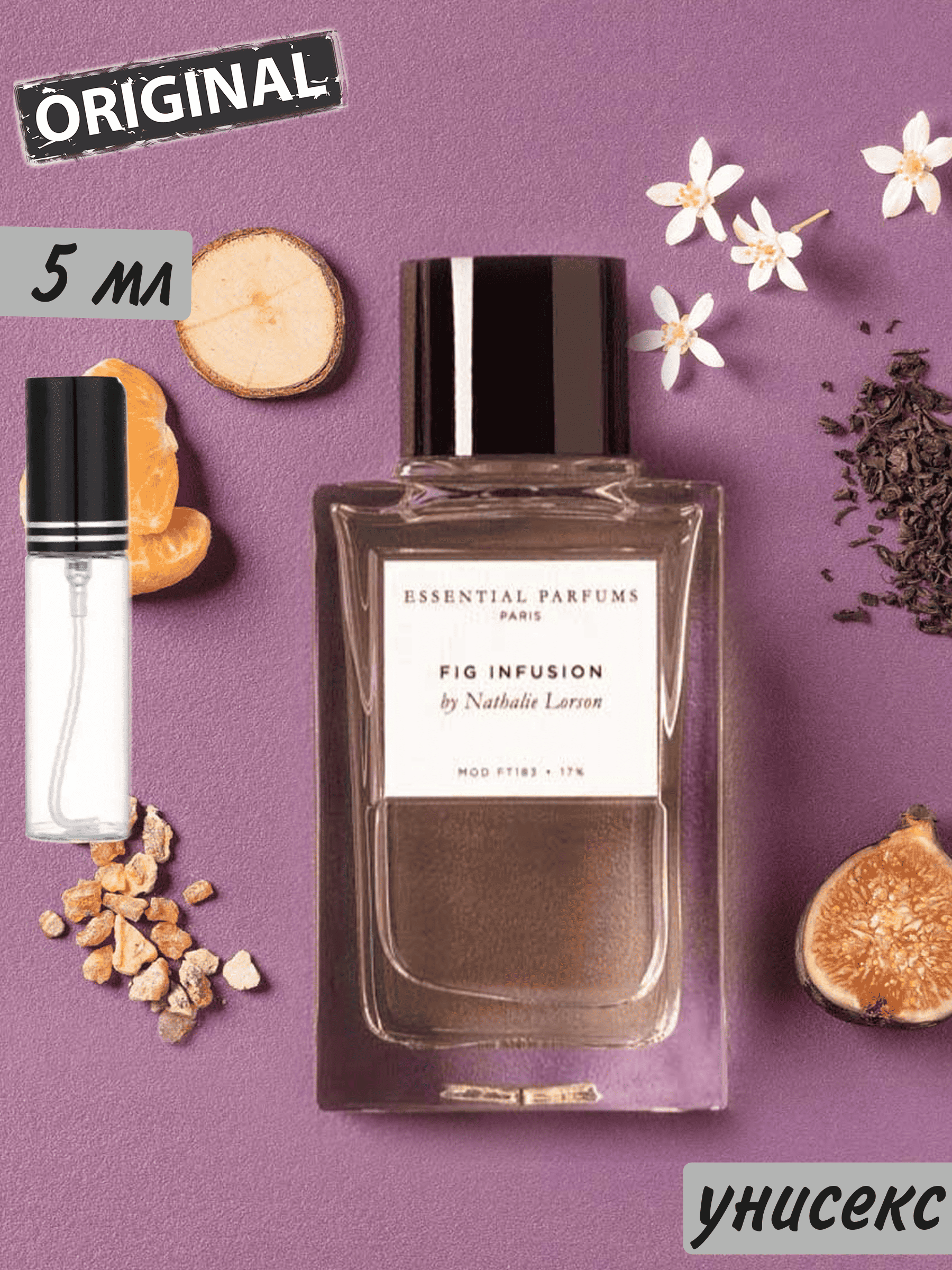 Essential Parfums Fig Infusion by Nathalie Lorson Пар­фю­мер­ная вода, 5 мл отливант