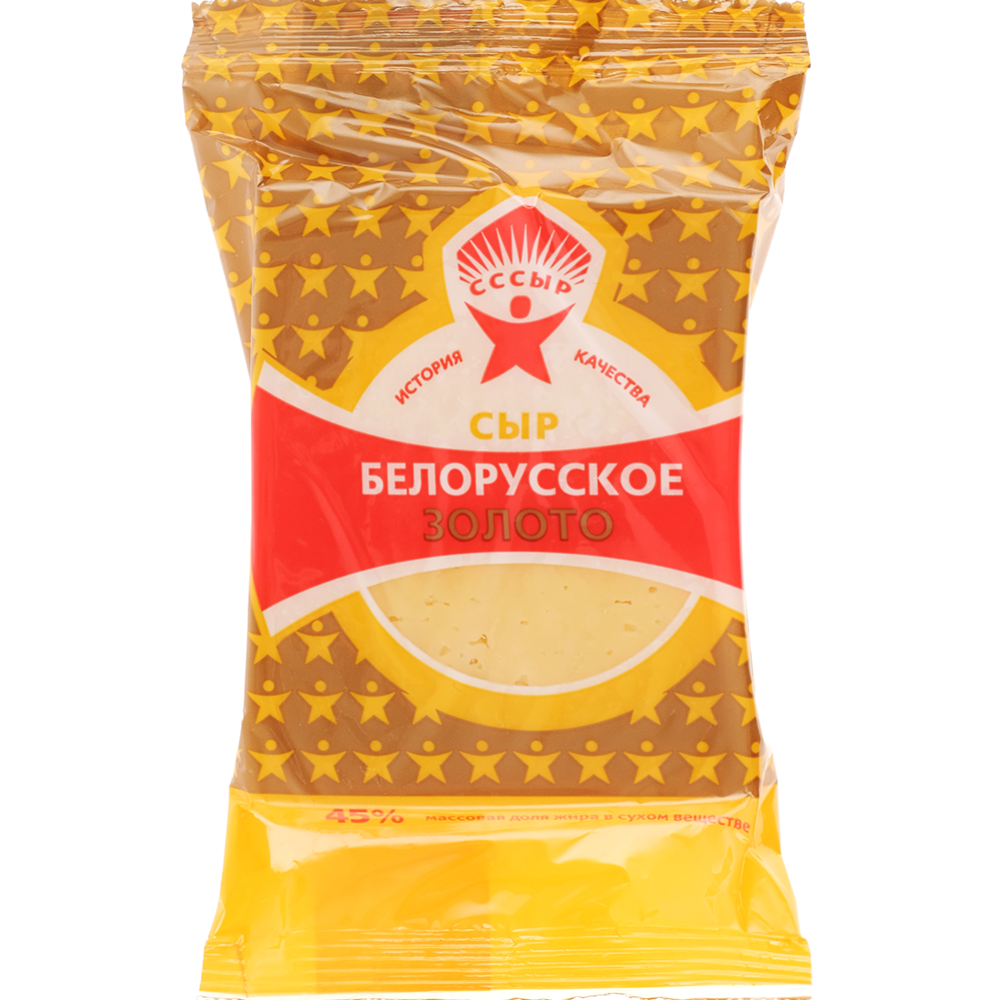 Сыр «Белорусское золото» 45%, 180 г #0