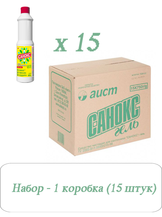 Набор средств для сантехники Санокс Гель (15шт. по 750 мл), без хлора антибактериальное