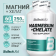 МАГНИЙ + ХЕЛАТ MAGNESIUM+CHELATE ОТ BIOTECH USA (60 КАПС)