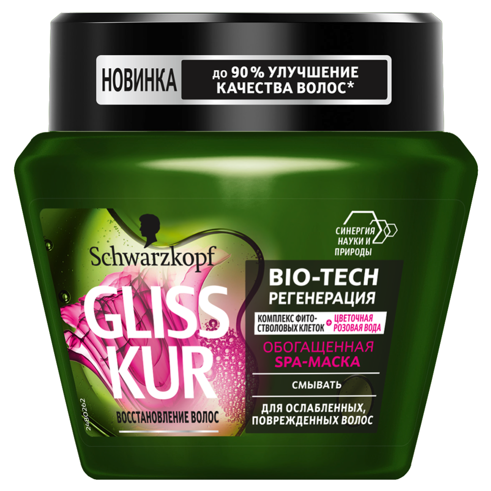 Маска для волос «Gliss Kur» BioTech регенерация, 300 мл