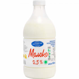 Молоко «Мо­лоч­ный мир» уль­тра­па­сте­ри­зо­ван­ное, 2.5%