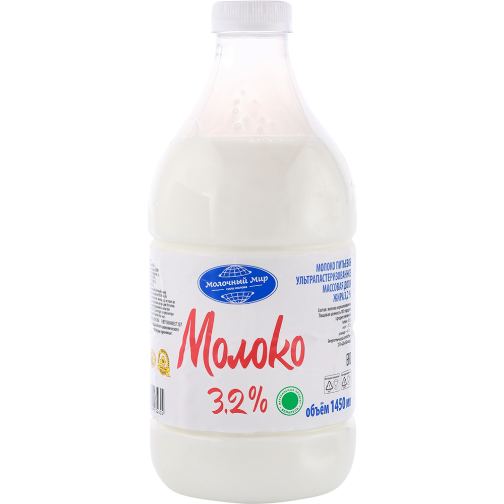 Молоко «Молочный мир» ультрапастеризованное, 3.2% #0