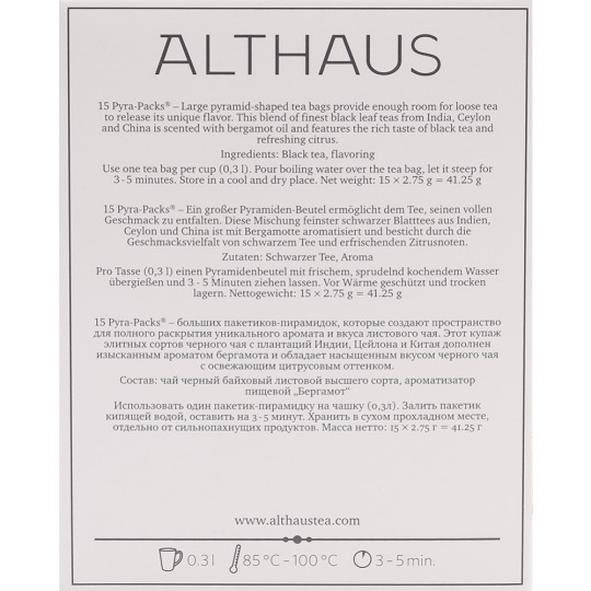 Чай черный «Althaus» Pyra Pack, эрл грей классик, 15х2.75 г