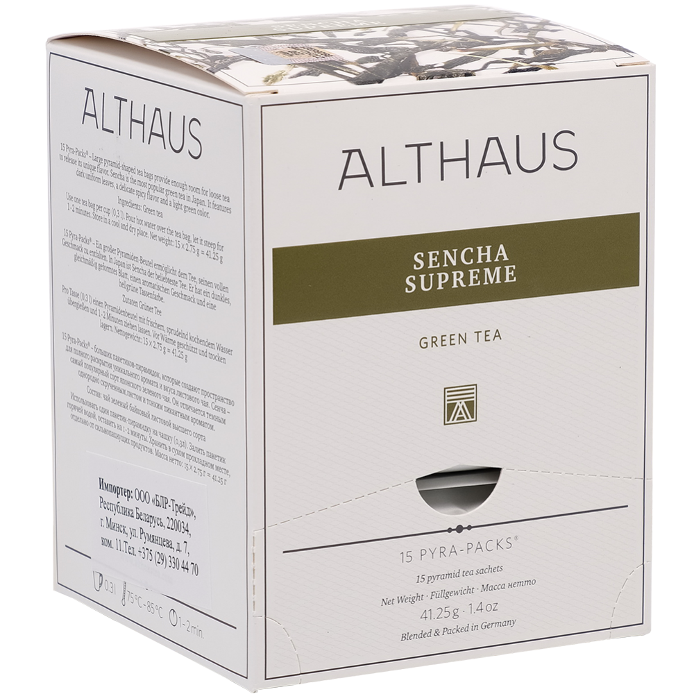 Чай зе­ле­ный «Althaus» Pyra Pack, сенча суприм, 15х2.75 г