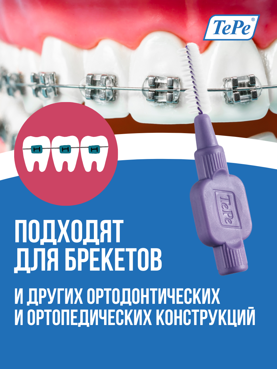 Межзубные ершики TePe Extra Soft №6 (диаметр 1.1мм)