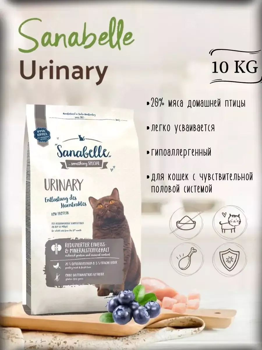 Корм для котов Sanabelle Urinari (Санабелль Юринэри) 10кг