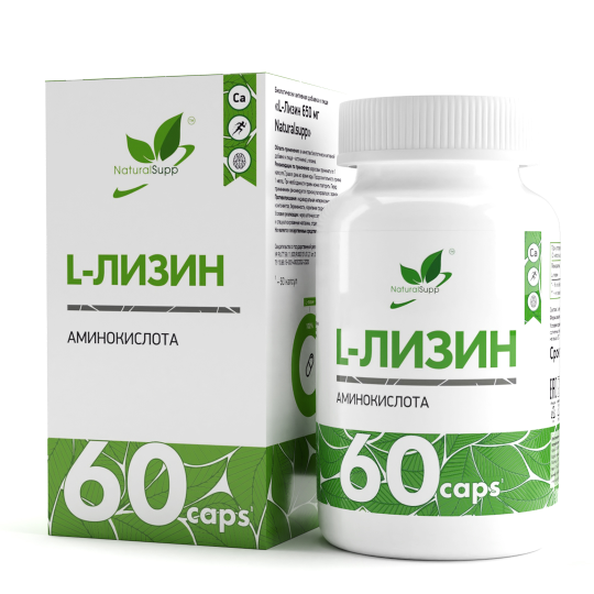 L-Лизин NaturalSupp L-Lysine, 60 капс