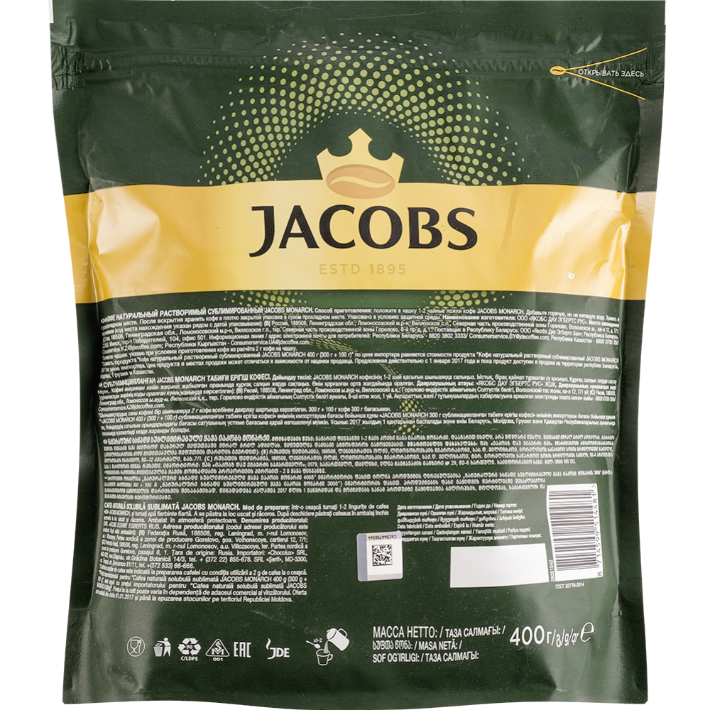 Кофе растворимый «Jacobs» Monarch, 400 г #1