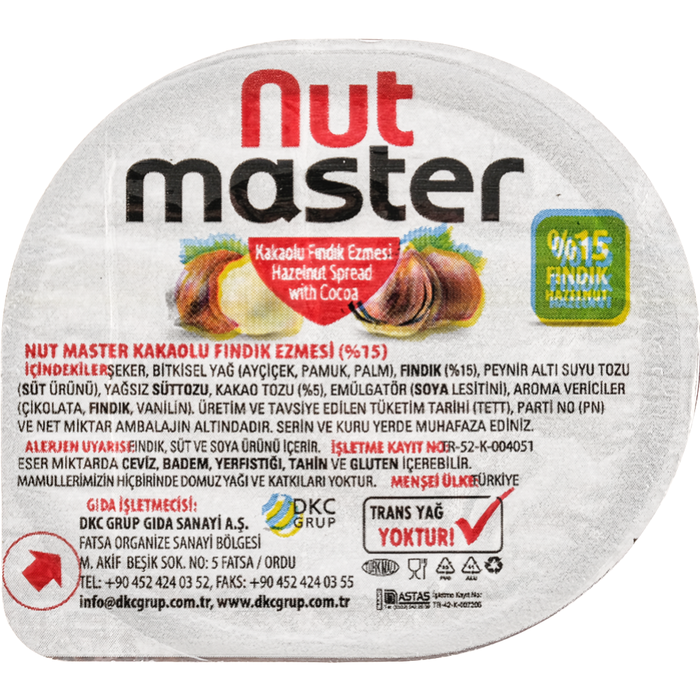 Паста ореховая «Nut Master» с какао, 160 г #2