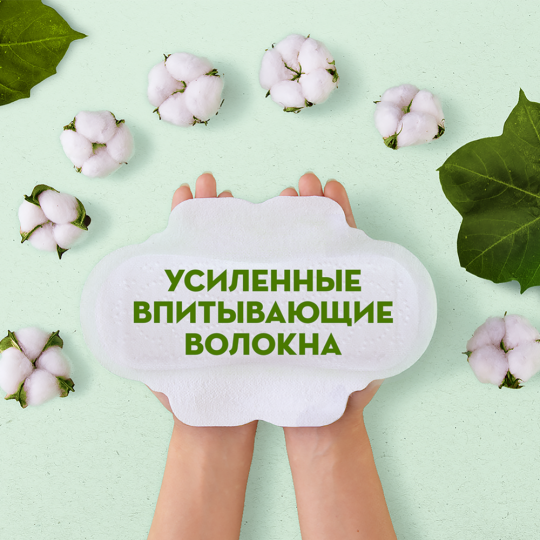 Гигиенические прокладки «Naturella» Cotton Protection, макси, 10 шт