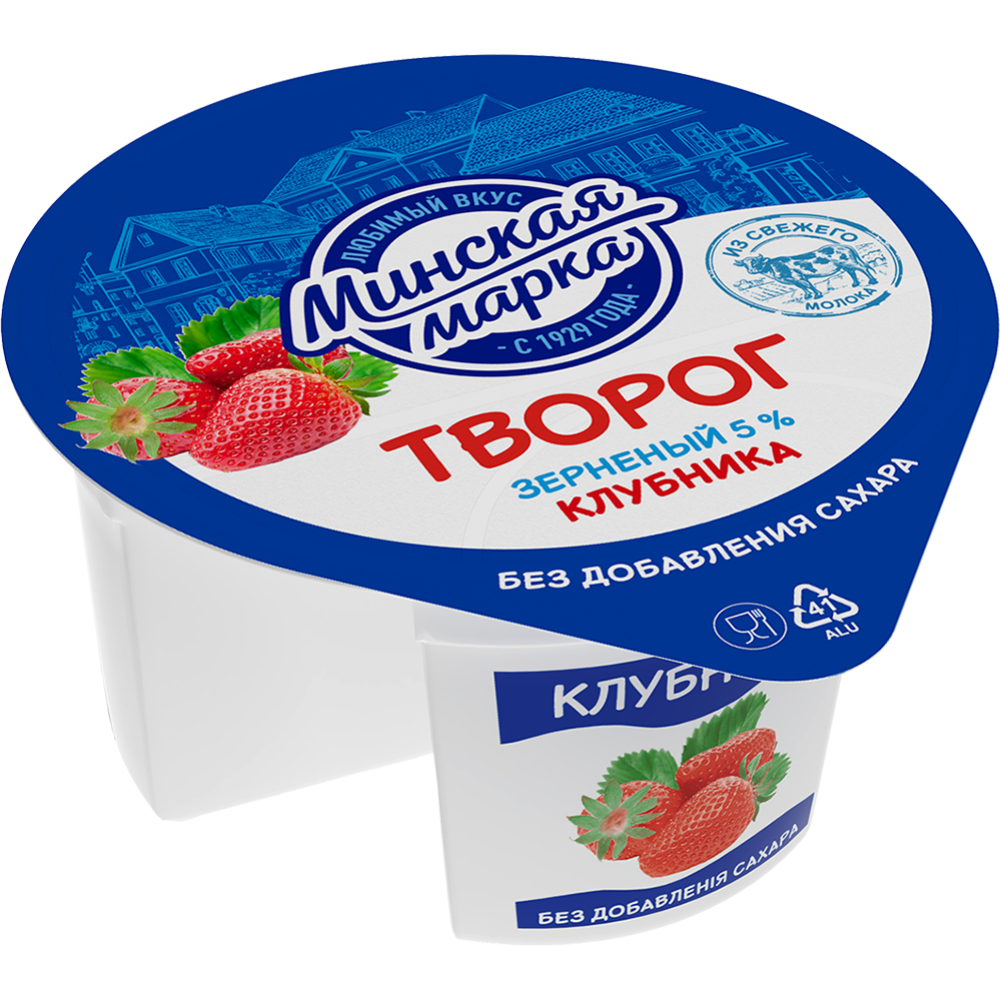 Творог «Минская марка» Крошечка, зерненый, клубника, 5%, 140 г #0