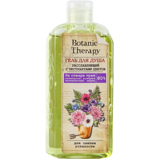 Гель для душа "Botanic Therapy" расслабляющий, 285 г.            