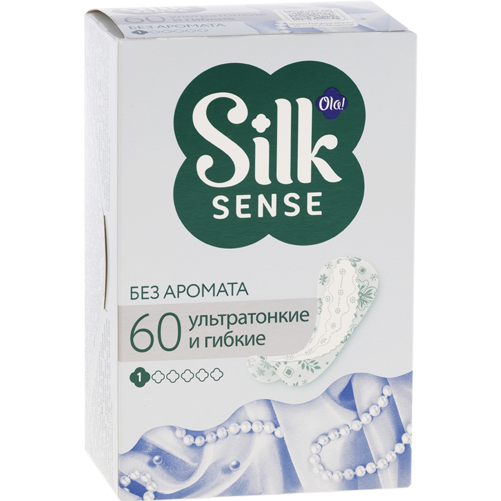 Прокладки женские «Ola!» Silk Sense, 60 шт #0