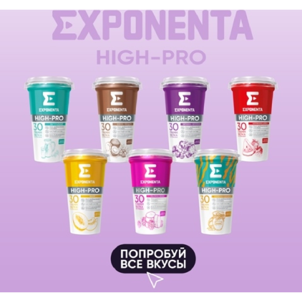 Напиток кисломолочный безлактозный «Exponenta High-Pro» клубника- земляника, 250 мл #4