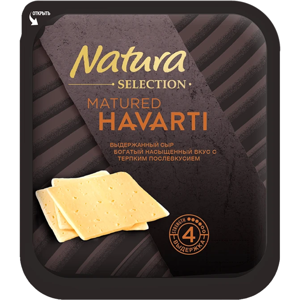 Сыр твердый «Natura Selection» Matured Havarti, нарезка, 45%, 150 г #0