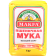 Мука пшеничная «Makfa» высший сорт, 1 кг