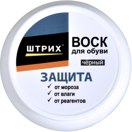 Воск для обуви «Штрих» черный, 55 мл