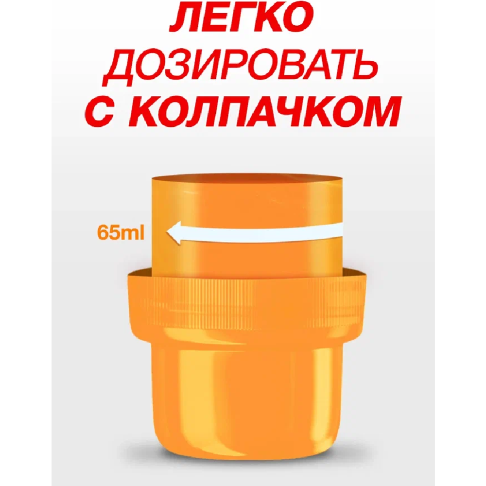 Гель для стирки «Персил» Premium Color, 2.34 л