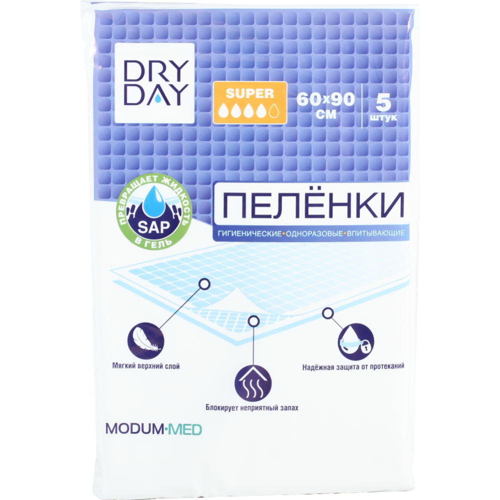 Пе­лен­ки ги­ги­е­ни­че­ские впи­ты­ва­ю­щие «Dry Day» super, 90х60 см, 5 шт