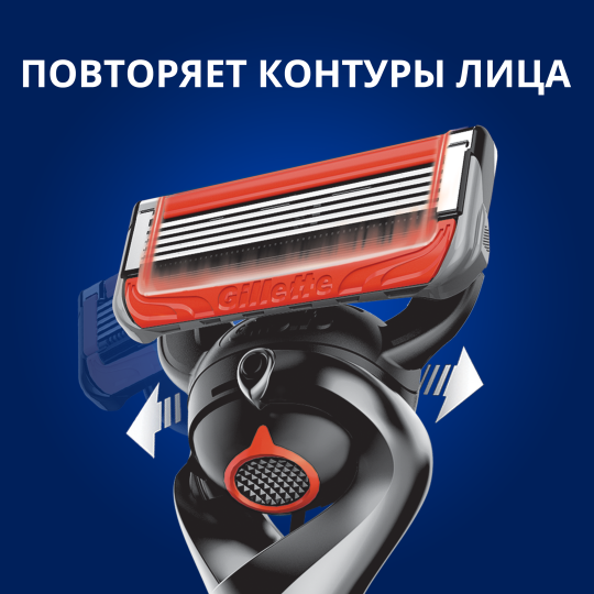 Бритва / станок для бритья муж­ской (БЕЗ УПАКОВКИ) Gillette Fusion 5 Proglide Power Flexball с 1 кассетой и 1 батарейкой