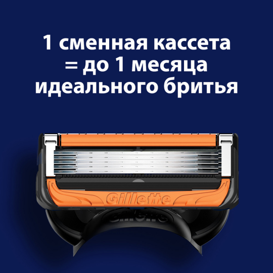 Бритва / станок для бритья муж­ской (БЕЗ УПАКОВКИ) Gillette Fusion 5 Proglide Power Flexball с 1 кассетой и 1 батарейкой