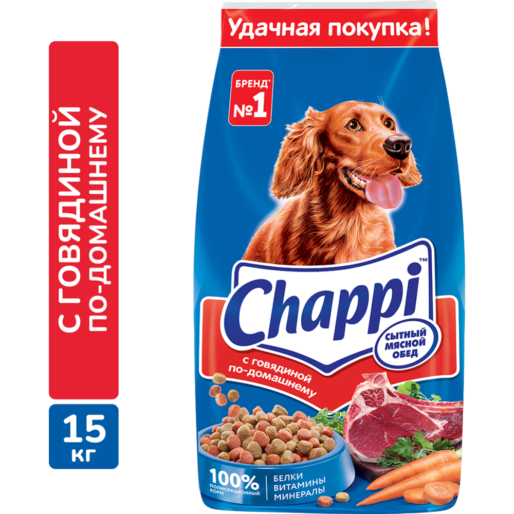 Корм для собак «Chappi» говядина, 15 кг #0