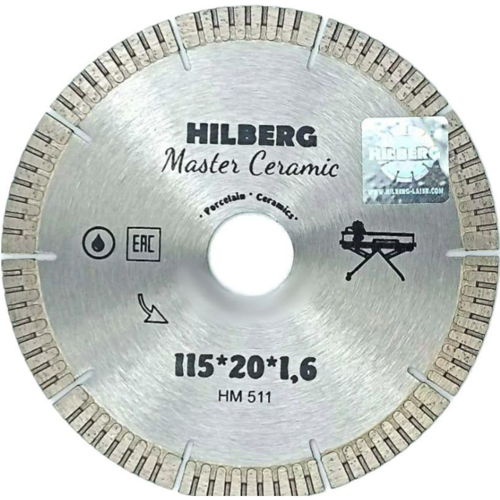 Круг алмазный «Hilberg» HM511