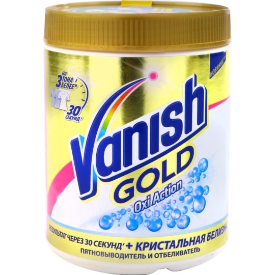 Пятновыводитель «Vanish Oxi Action» 1 кг