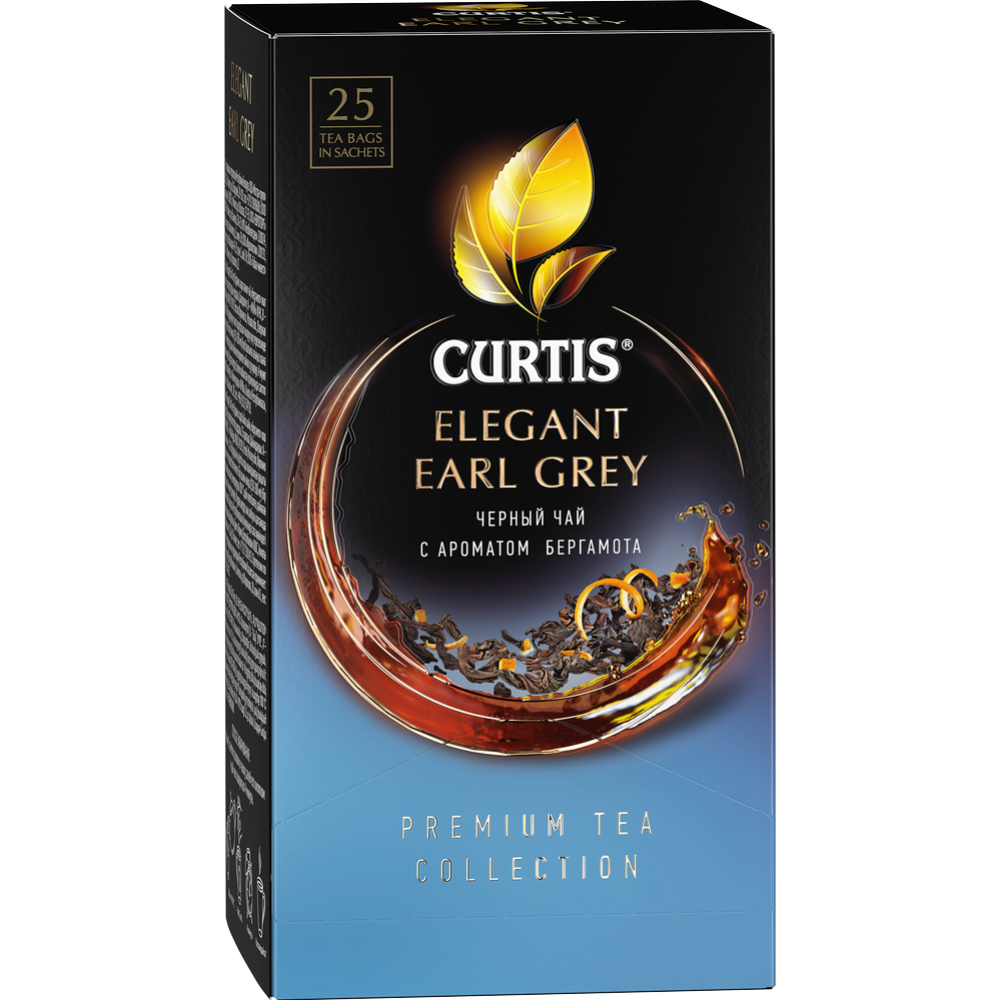 Чай черный «Curtis» Elegant Earl Grey, 42.5 г #0