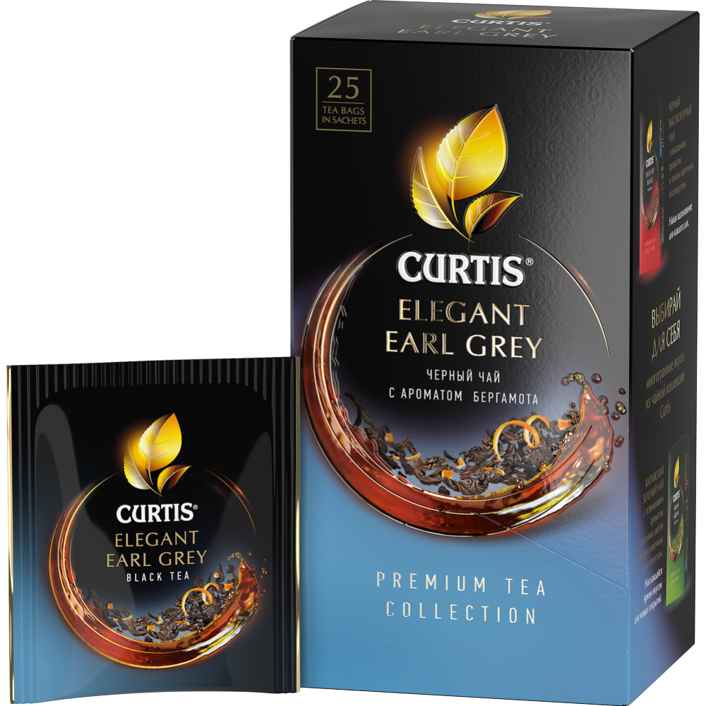Чай черный «Curtis» Elegant Earl Grey, 42.5 г