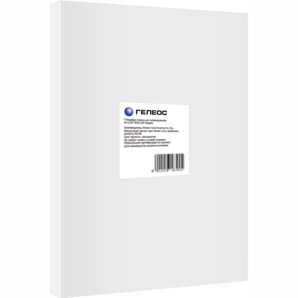Пленка для ламинирования «Office Kit» PLP11523-1, 100 шт
