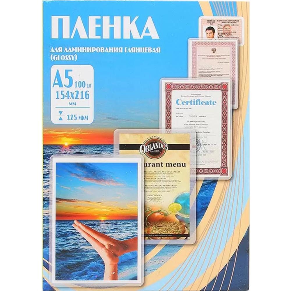 Пленка для ламинирования «Office Kit» PLP10920, 100 шт