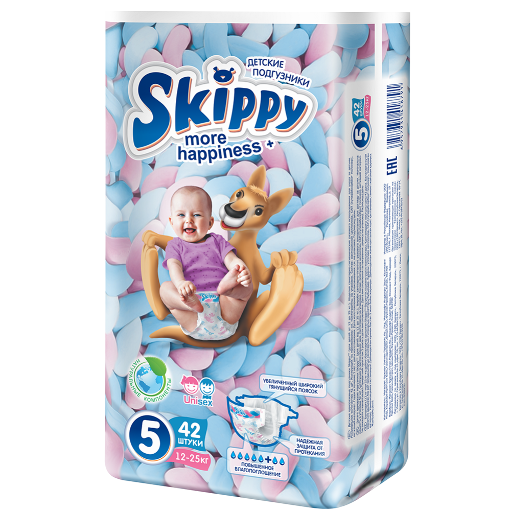 Подгузники детские «Skippy» More Happiness, размер 5, 12-25 кг, 42 шт #0