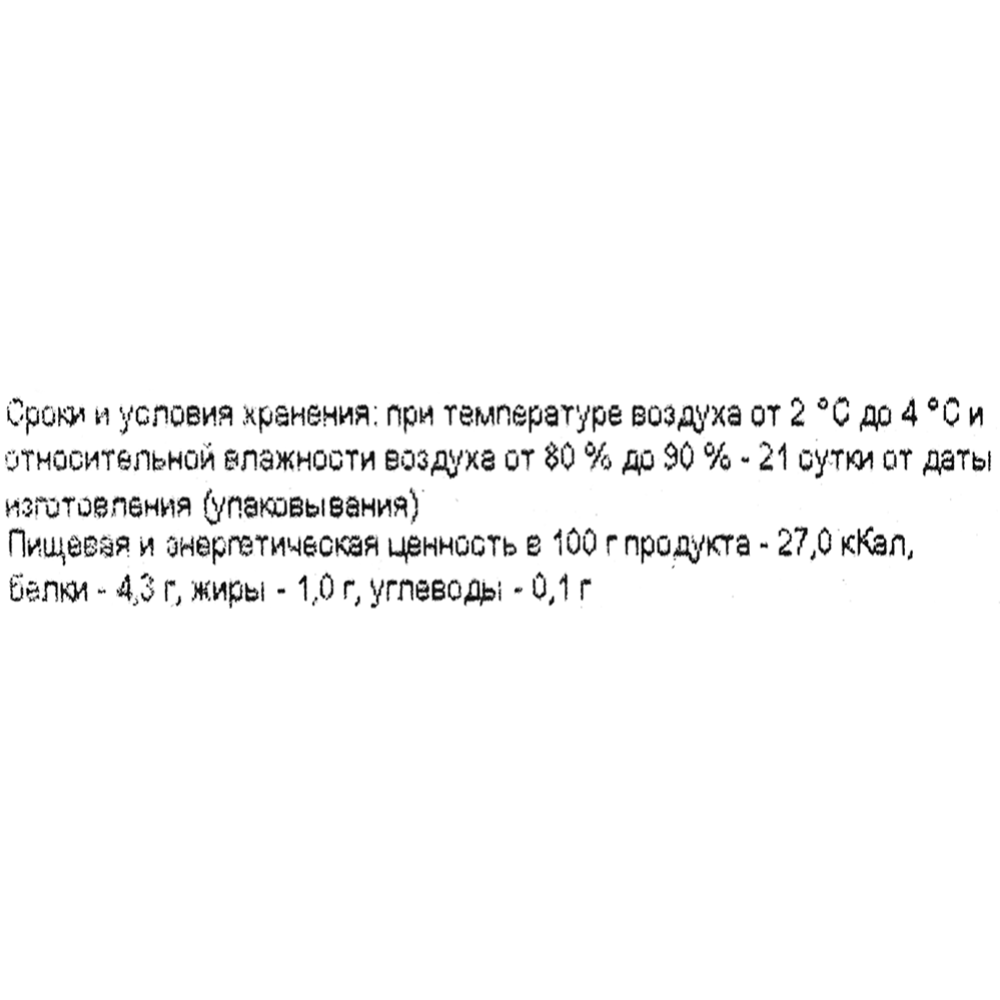 Шампиньоны свежие культивируемые охлажденные, 250 г. #3