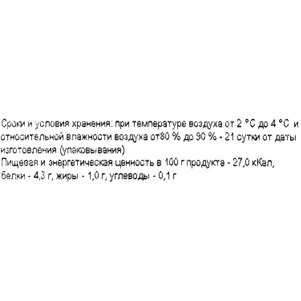 Шампиньоны свежие культивируемые охлажденные, 400 г. #3