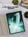 Чехол для OnePlus Pad (2023) 11.61