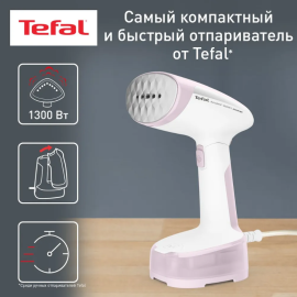 Ручной отпариватель TEFAL DT3050E1