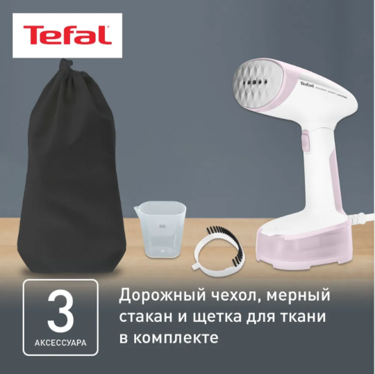 Ручной отпариватель TEFAL DT3050E1