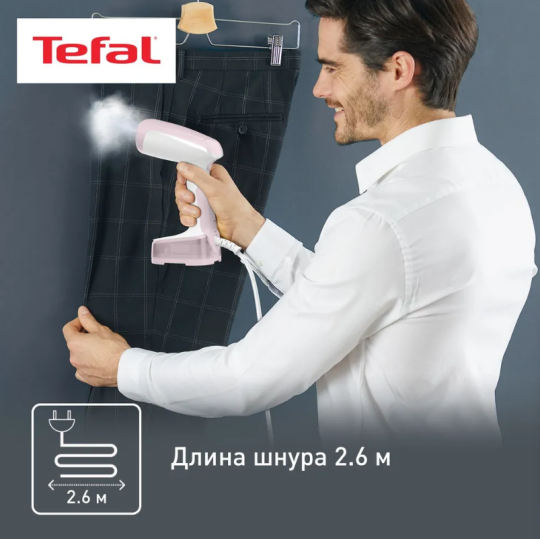 Ручной отпариватель TEFAL DT3050E1